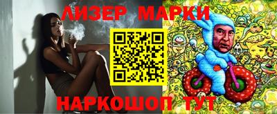 наркотики Апшеронск