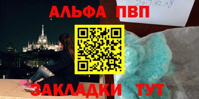 бутик Гатчина