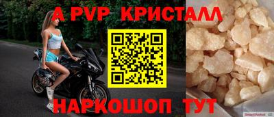 наркотики Апшеронск