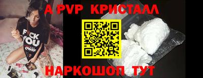 бутик Гатчина