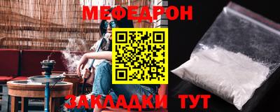 мескалин Дубна