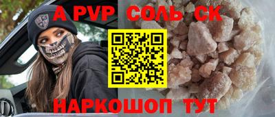 прущая мука Гай