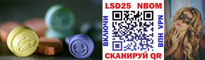 LSD-25 экстази ecstasy  купить наркотик  Мариинск 