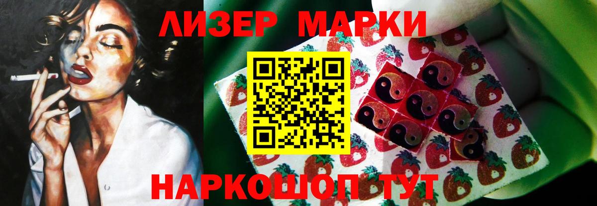 ЛСД экстази кислота  Вход с VPN  Мариинск  Лсд 25 экстази ecstasy 