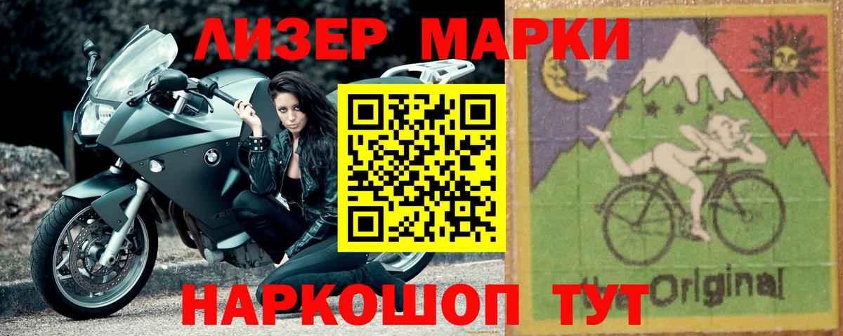 NBOMe  ГАШ  А ПВП СОЛЬ   Мариинск  МЕФ кристаллы  Вход с VPN  Бошки Шишки  Cocaine 