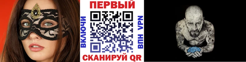 МЕТАМФЕТАМИН винт дарк нет как зайти Мариинск