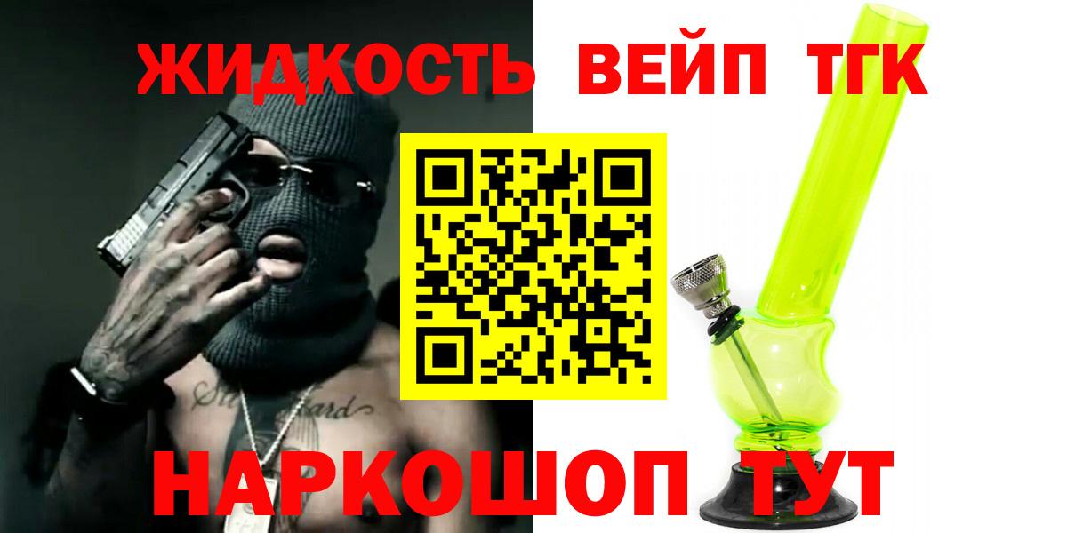 ТГК концентрат Мариинск