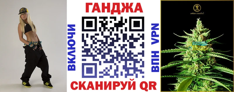Бошки Шишки White Widow  купить закладку  Мариинск 