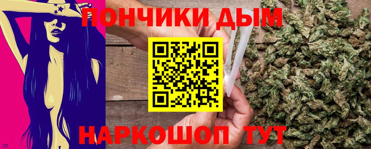МАРИХУАНА планчик Мариинск