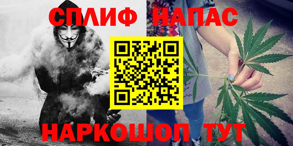 Бошки Шишки Ganja  Мариинск  Конопля тримм  Бошки марихуана MAZAR 